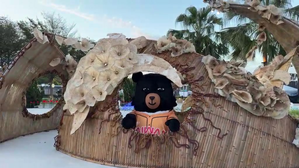 2025台灣燈會在桃園 #今晚贈燈儀式~明日開展
喔熊搶先開箱直播